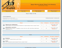 Tablet Screenshot of forum.ikona.by